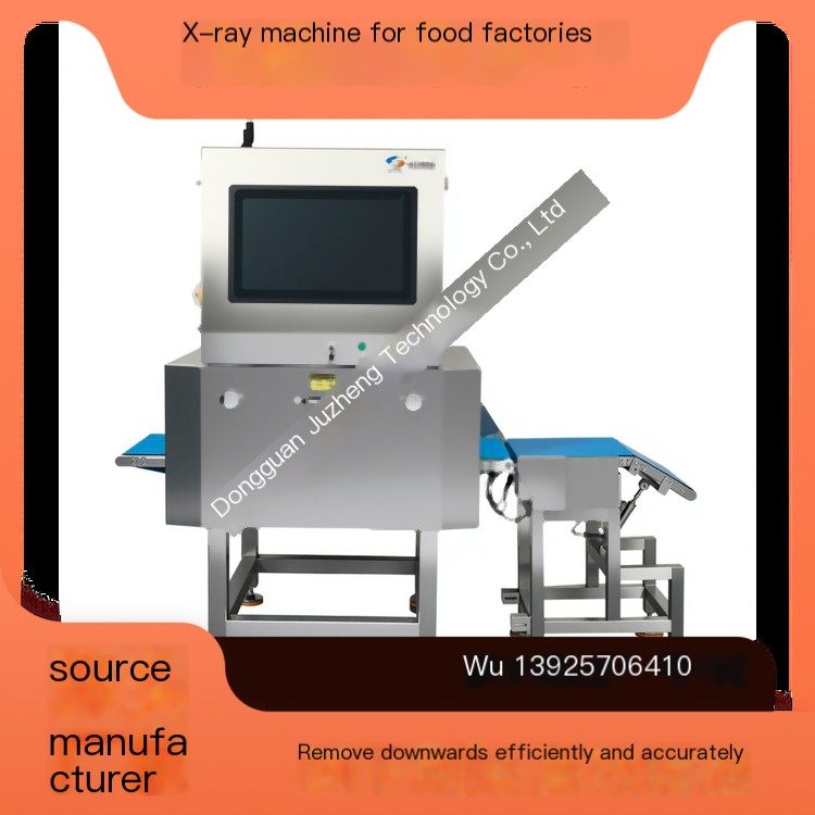 Juzheng Xinrui Food Factory uses X-ray machines for efficient and precise food foreign object detection equipment to remove fore