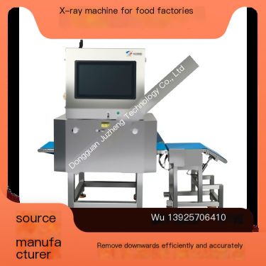 Juzheng Xinrui Food Factory uses X-ray machines for efficient and precise food foreign object detection equipment to remove fore