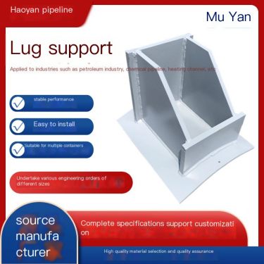 Haoyan Support Customization 2021 Standard F17 Stand Pipe Ear Seat Ear Support Fixed Container Support with Pad