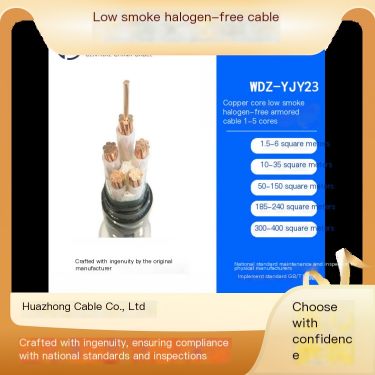 WDZ-YJY23-5 * 25 low smoke halogen-free cable national standard armored power cable flame retardant and environmentally friendly
