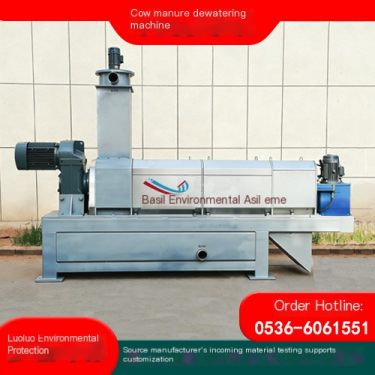Cow manure press, cow manure dewatering, pig, cow, sheep, livestock manure treatment, squeezing and dewatering equipment, Luoluo