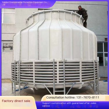 Fiberglass Cooling Tower Industrial Cooling Tower has fast cooling speed and can be customized according to needs