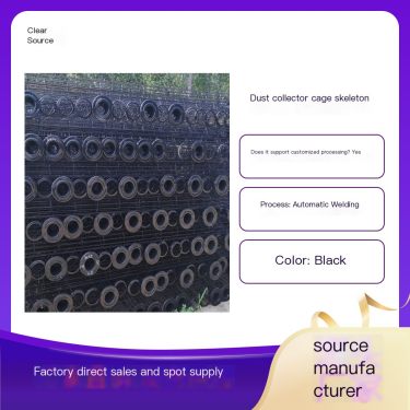 Qingyuan Stainless Steel Dust Collector Dragon Skeleton Galvanized Cage Bone Bag Cage Organic Silicon Filter Bag Skeleton Wholes