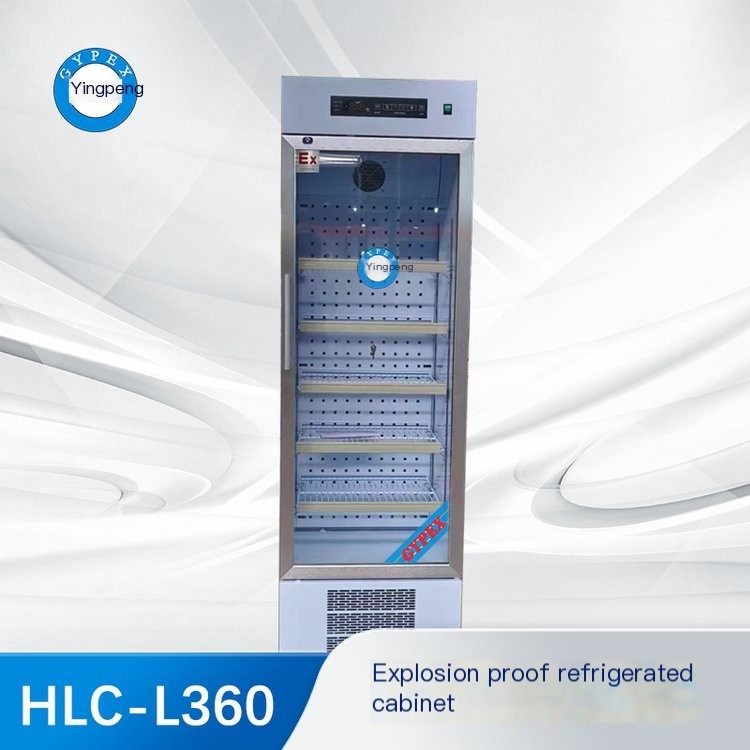 Yingpeng Medical Explosion proof Refrigerator HLC-L360 is safer, more affordable, stable, reliable, energy-saving and environmen