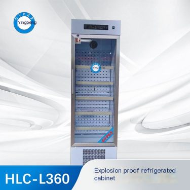Yingpeng Medical Explosion proof Refrigerator HLC-L360 is safer, more affordable, stable, reliable, energy-saving and environmen