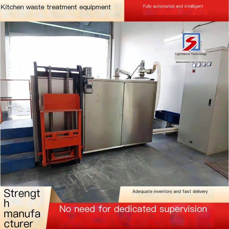 Large scale environmentally friendly silent disposal equipment for kitchen waste in the health and wellness park