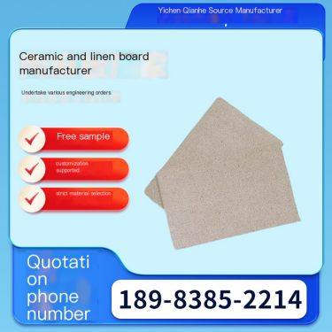 Customized Design of Ceramic Hemp Board for Interior Decoration Purification Antibacterial Board Yichen Qianhe