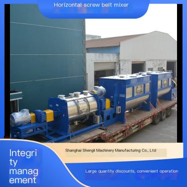 Shengli Powder Special Horizontal Spiral Belt Mixer Maintenance and Operation Easy Powder Uniform Mixing