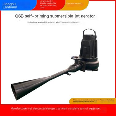 Lanhuan QSB deepwater self-priming submersible jet aerator water circulation strong aeration aerator
