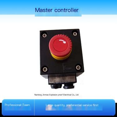Explosion proof and anti-corrosion master controller, industrial grade safety control, corrosion resistance and high temperature