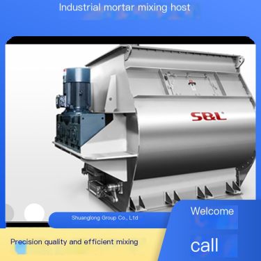 Shuanglong Group's mandatory industrial mortar mixing host modular, easy to disassemble, dust-free and environmentally friendly