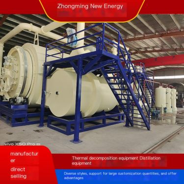 Multiple selection of production types for Mingxin Energy in the 15 ton waste rubber pyrolysis equipment, customizable for fast