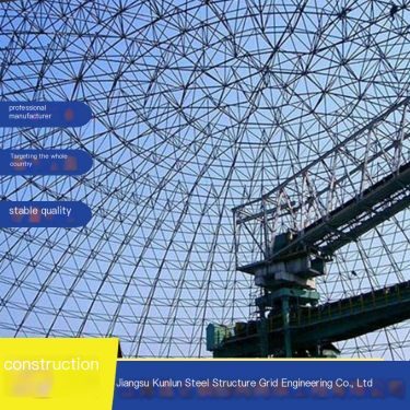 Spherical pipe truss coal shed team of grid processing plant ensures quality and quantity for many years