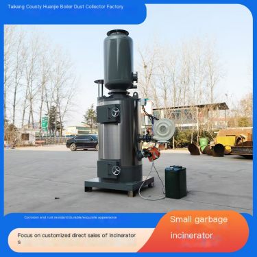 Huanjie brand small incinerators are energy-saving, energy-saving, waste gas purification and more environmentally friendly