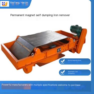 Haojin RCYD series self dumping permanent magnet iron remover, iron remover, mining equipment, iron absorber