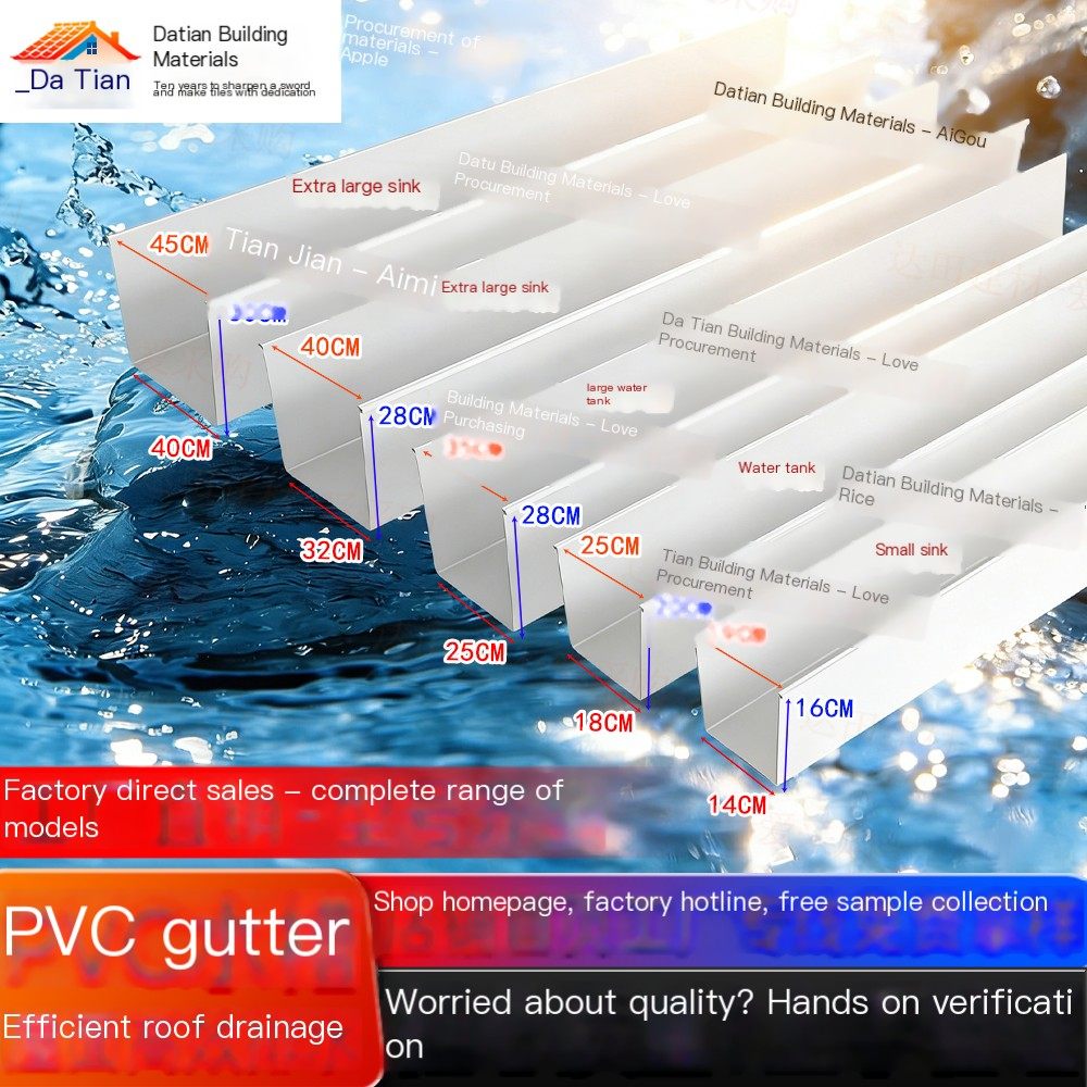 Wholesale of PVC gutter, eaves gutter, rainwater guide trough, roof drainage system trough for Datian Building Materials canopy