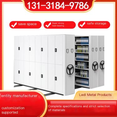Intelligent data cabinet manufacturer customizes electric file intensive cabinet sliding intensive cabinet for office use