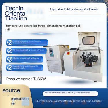 Temperature controlled three-dimensional vibration ball mill DongjS-305KW laboratory temperature controlled vibration ball mill