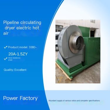 Fengyou Machinery Pipe Circulating Drying Machine Electric Hot Air Fan Durable Quality Excellent Quality Inspection Qualified