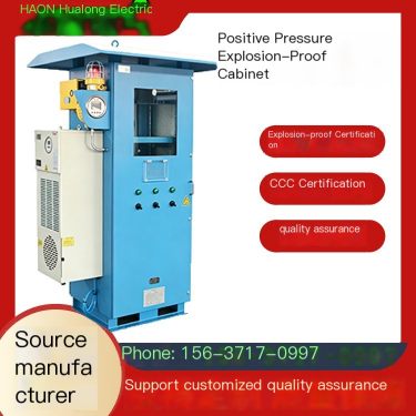 Hualong Electric Manufacturer Carbon Steel Explosion proof Positive Pressure Cabinet Non standard Customization Qualification Co