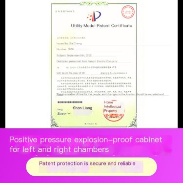 Utility model patent industrial grade safety protection for left and right chamber positive pressure explosion-proof cabinet
