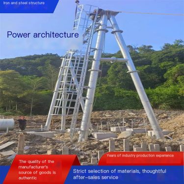 Iron Tower High Voltage Grid Substation Single Tube Power Structure Power Tower Station Wind resistant Structure