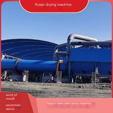 Ruiao Large 2000 ton Coal Drying Machine Lignite Drying Equipment Strength Manufacturer