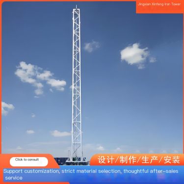 Lighting high pole lights can be delivered to steel structure lifting lighting lighthouses for home mines