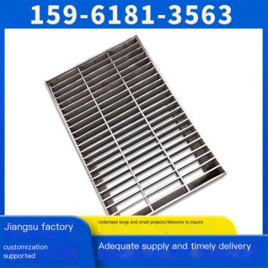 Steel grating manufacturer hot-dip galvanized stainless steel customizable step platform grating plate industrial drainage ditch