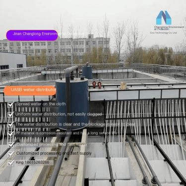 PP material three-phase separator steam water separation equipment IC anaerobic tank cyclone water distributor customized proces