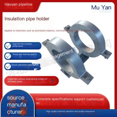 Haoyan T1 Double Tube Clamp High Temperature Insulation Pipe Support Large Pipe Welding Fixed Sliding Guide Support