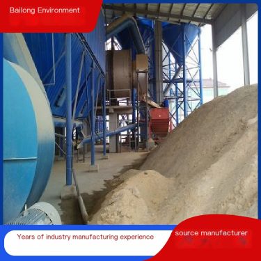 Customized Sand and Stone Powder Separation Equipment for Bailong Double Rotor Powder Selection Machine Mechanism