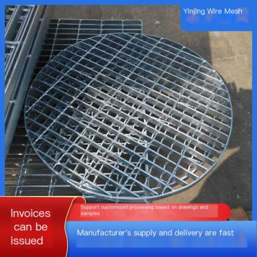 Yinjing Low Carbon Steel Circular Steel Grille Plate with Wear and Corrosion Resistance Widely Supports Customization