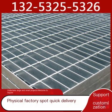 Customized basement hot-dip galvanized sump cover plate self-propelled parking lot steel grating drying tower platform grating p