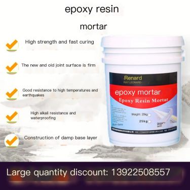 Water based corrosion-resistant epoxy resin mortar high-strength anti-corrosion and acid alkali resistant repair and reinforceme