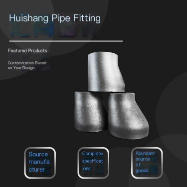 Huishang Pipe Fitting Eccentric Concentric Reducing Pipe Manufacturer with complete specifications, spot wholesale and customiza