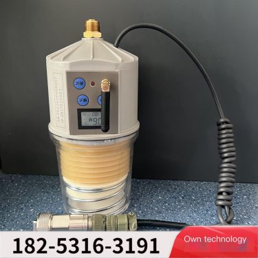 VFH300LW single point device status monitor ultra-low power automatic lubrication battery replaceable