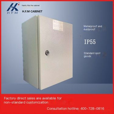 Haofuman Wall Mounted Distribution Box IP56 Protection Level Cold Rolled Steel Plate Material