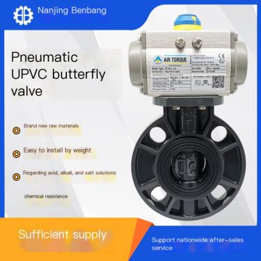 AIR TORQUE Pneumatic UPVC Butterfly Valve
