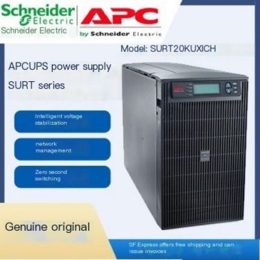 APC SURT20KUXI-CH online 16KW/20KVA high-power battery UPS uninterruptible power supply