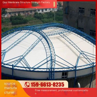 Sewage Tank Anti Hanging Membrane Structure Sealing, Deodorization, Flame Retardant and Thermal Insulation Customized by Quyi Ma