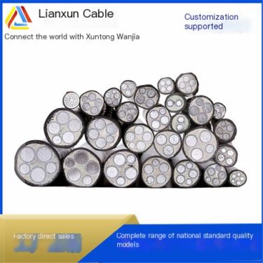 Aluminum core power cable, aluminum cable manufacturer, wire cable, one meter price cable manufacturer contact