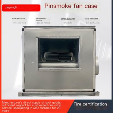 Jin Yongli HTFC Fire Low Noise Smoke Exhaust Fan Cabinet Kitchen Cabinet Centrifugal Fan Cabinet Industrial Ventilation Fan