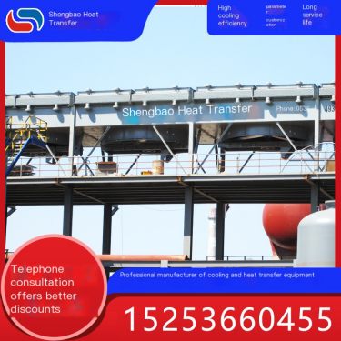 Shengbao Heat Transfer Petrochemical Oil and Gas Processing Refinery Air Cooled Heat Exchanger High Temperature Reaction Product