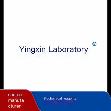 Black mustard enzyme 25U>200 units/g solid 9025-38-1 Yingxin Laboratory
