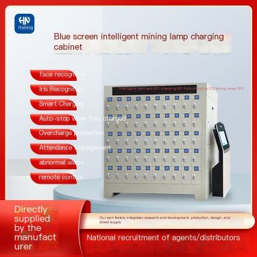 Huining Iris Blue Screen Intelligent Mining Lamp Charging Rack CLF-100WG Coal Mine Charging Lamp Cabinet Automatic Charging Powe