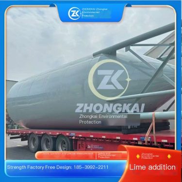 Lime silo carbon steel anti-corrosion fly ash feeding device automatic feeding system saves time and effort