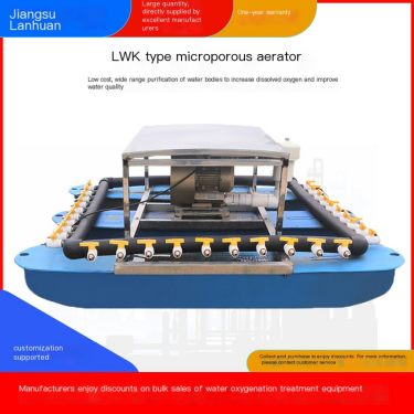 Lanhuan LSUN-WK Solar Micro porous Aeration Machine Nano Active Oxygen Push Flow Aeration Equipment