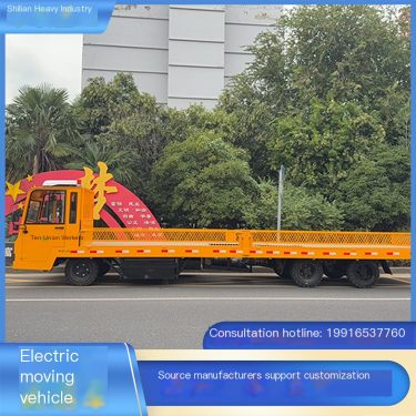 Shilian Heavy Industry Electric Explosion proof Transport Vehicle Factory Cargo Transfer Vehicle Workshop Material Transfer Vehi