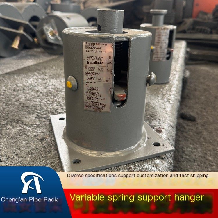 Cheng'an Bracket Setting Spring Component Pipeline Variable Spring Support Hanger Northwest Institute Standard T4.104A
